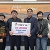 안동김씨 시중공파 쌍령동 종중, 광주시 쌍령동에 이웃돕기 성금 500만 원 기탁