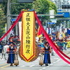 수원화성문화제, ‘K-축제’ 선언… 글로벌 무대로 도약