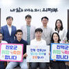장애인 고용·복지·사후관리까지 전방위 지원 