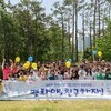  제8회 평화사랑 그림그리기 국제대회, 전국 30개 도시 동시 개최