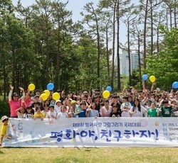  제8회 평화사랑 그림그리기 국제대회, 전국 30개 도시 동시 개최