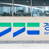 경기도,동물학대사건 사망 원인 규명 위한 ‘수의법의검사’ 시행  