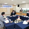 김기준 의장, 제2차 특례시의회 의장협의회 회의