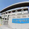 미세먼지 걱정 없는 인천! 저감 종합대책 본격 시행