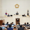 용인시의회, 제233회 임시회 개회