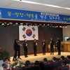 경기도김포교육지원청 새청사이전기념식 개최