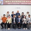 평택시의회‘평택시 청년정책연구회’착수보고회 