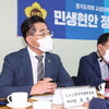 이기형 의원,‘김포산업단지 경기도 통근버스지원 추진 간담회’