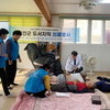 옹진군-가천대길병원, 소이작도 주민 위한 '찾아가는 무료 한방 진료’
