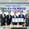 벤처하기 딱 좋은 도시 고양, 지원부터 투자까지 빈틈없이 채운다