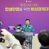  성남시, 비상경제대책 가동…성남사랑상품권 할인율 10%로 확대