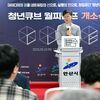 [안산시 시 승격 40주년 기획보도 시리즈 4]...청년의 가치를 인정하는 도시, 청년이 머무는 도시로