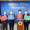 경기도의회 문화체육관광위회·경기도, 경기도체육회 등 한목소리