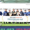 여주시의회 박두형 의장‘지방의정봉사상’ 수상 
