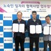모란역 노숙인, 일자리 얻어 자립 발판 마련