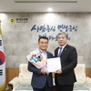 경기도의회 교육행정전문위원실, 2019 입법지원 최우수 부서 선정
