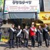 설을 앞둔 광명시의회, 전통시장·복지시설 찾아 '민생 챙기기' 집중