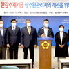 경기동부 도의원,“한강수계기금 상수원관리지역 개선 위해 사용하라”