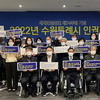 박옥분 경기도의원, “재난약자 인권보장 정책 적극 추진해야”