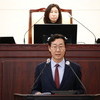 정명근 화성시장, 화성시의회 제228회 제1차 임시회 본회의서 2024년 시정운영 방향 연설