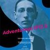  인천시립교향악단 제441회 정기연주회,인천시향과 올해의 예술가 Adventurous IPO Ⅱ