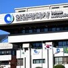  인천시, 1,000만 원 이상 고액?상습 체납자 587명 명단공개
