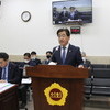 ‘경기도교육청 지역건설산업 활성화 지원 조례’개정