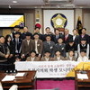 포천시의회,학생 모니터단 위촉식