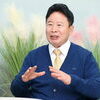  “새해 주요 전략사업 집중, 미래 성장동력 기반 마련할 것”