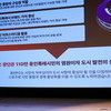 내년 K리그2 참여 앞두고 구단 목표 및 운영 등 설명 