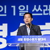 지구를 위한 수원의 도전, 수원시민의 챌린지!
