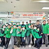 미추홀구새마을회, '새해 사랑의 떡국 나눔' 행사