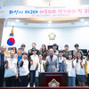 화성시 제2대 아동의회 “풀뿌리 민주주의 체험”