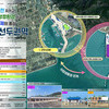  인천시, 2026년 어촌신활력 사업 선두항, 예단포항 최종 선정