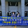 김명원 도의원, 주민불편 10개 광역동 36개 일반동으로 전환 촉구!