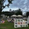 야외 도서관부터 무장애 인프라까지… 고양시, 모두를 위한 도서관 구현