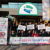 의정부시 차세대위원회 학교폭력예방캠페인