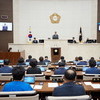 용인시의회, 제234회 제1차 정례회 개회