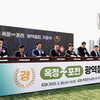 경기북부 새로운 길이 열린다. ‘옥정~포천 광역철도’ 첫 삽...2030년 준공 