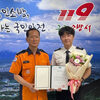 구리소방서, 1분기 우수 소방공무원 표창 수여