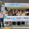 동인천동 주민자치회, ‘생활 속 청렴 문화 정착을 위한 캠페인