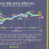 “맑은 계곡물과 울창한 숲길이 있는 생태관광의 명소 연인산 도립공원을 방문하세요”