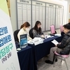 용인특례시, 2026년 중소기업 지원 시책 합동설명회 