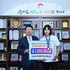 구리시, 2025 ACC 카누 선수권대회 3위 쾌거 변은정 선수 및 지도자에 포상금 전달